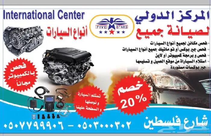 جربكسات مستوردة كندي شد بلد ضمان 3 شهور 0