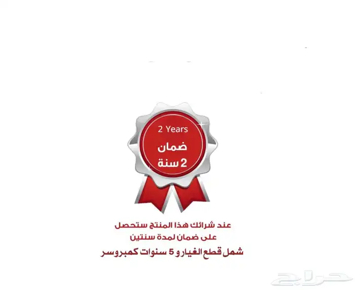 مكيفات اسبليت هاير 3