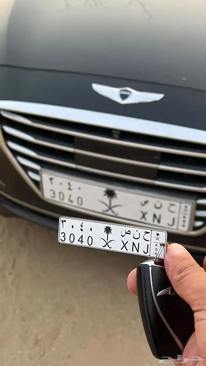 ميداليات لوحة سيارة حفر ليزر 13