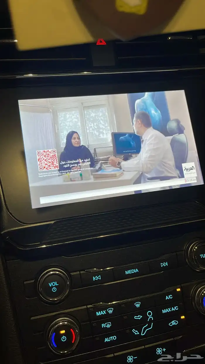 حول شاشة الوكالة لنظام اندرويد 9