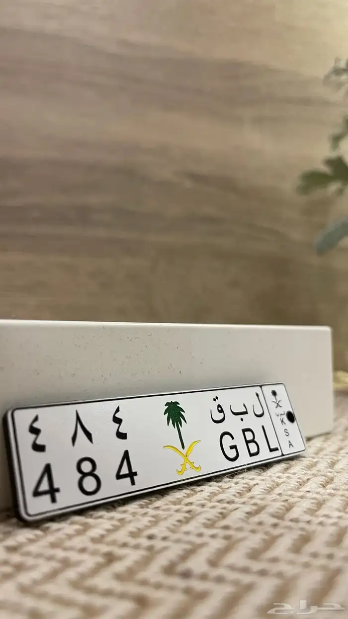 ميداليات لوحة سيارة حفر ليزر 12