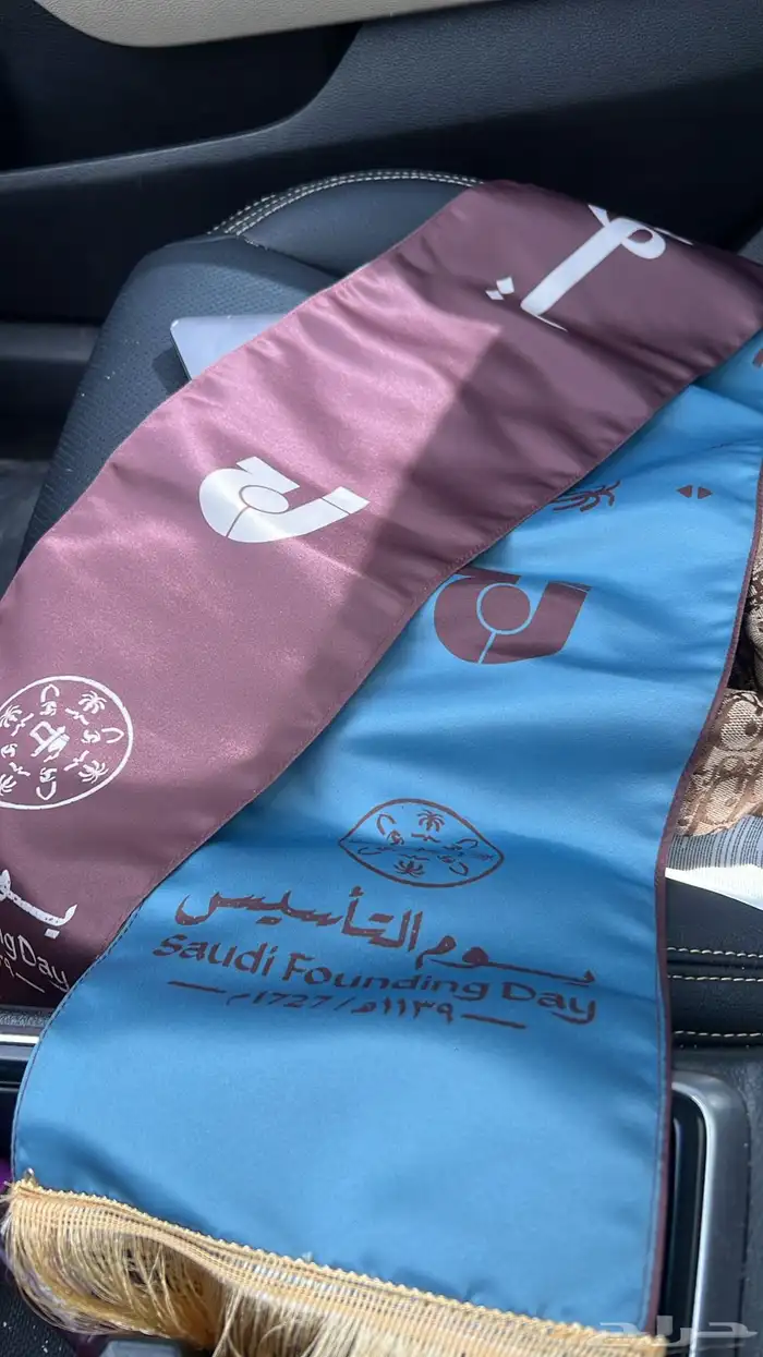 تفصيل اعلام سارية ولبس موحد وطابعة جميع الاعلام 14