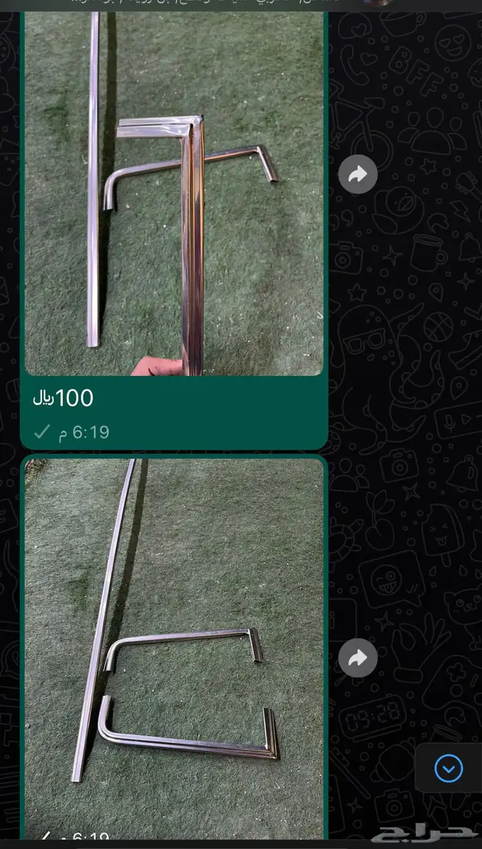 جمس 82 تشليح 17