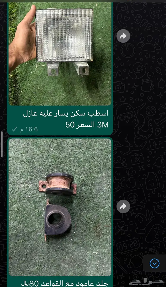 جمس 82 تشليح 16