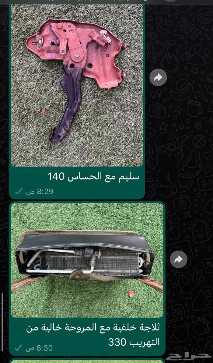 جمس 82 تشليح 11