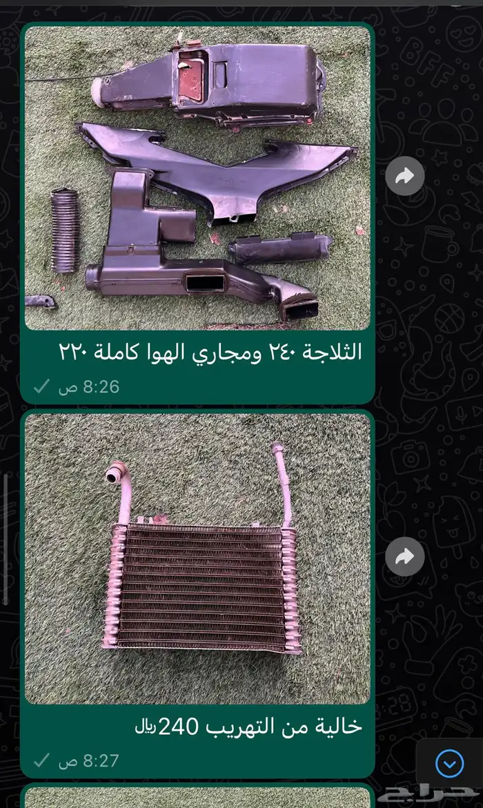 جمس 82 تشليح 10