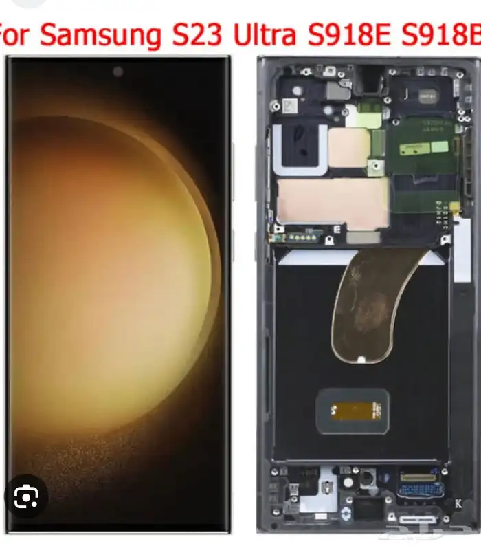LCDS23ULTRA شاشات سامسونج مع البطاريه OR  100 9