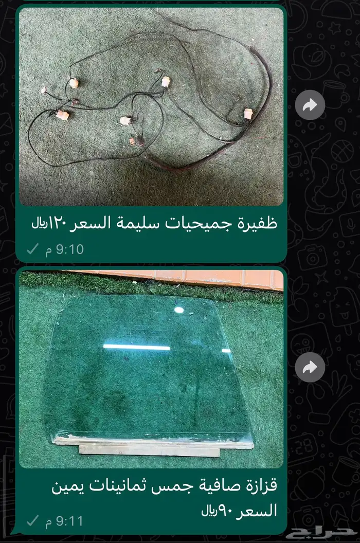 جمس 82 تشليح 9