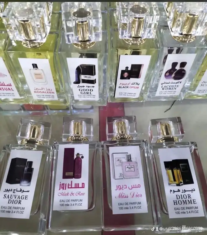 عطور مستوحاه من عطور الماركات العالمية 3