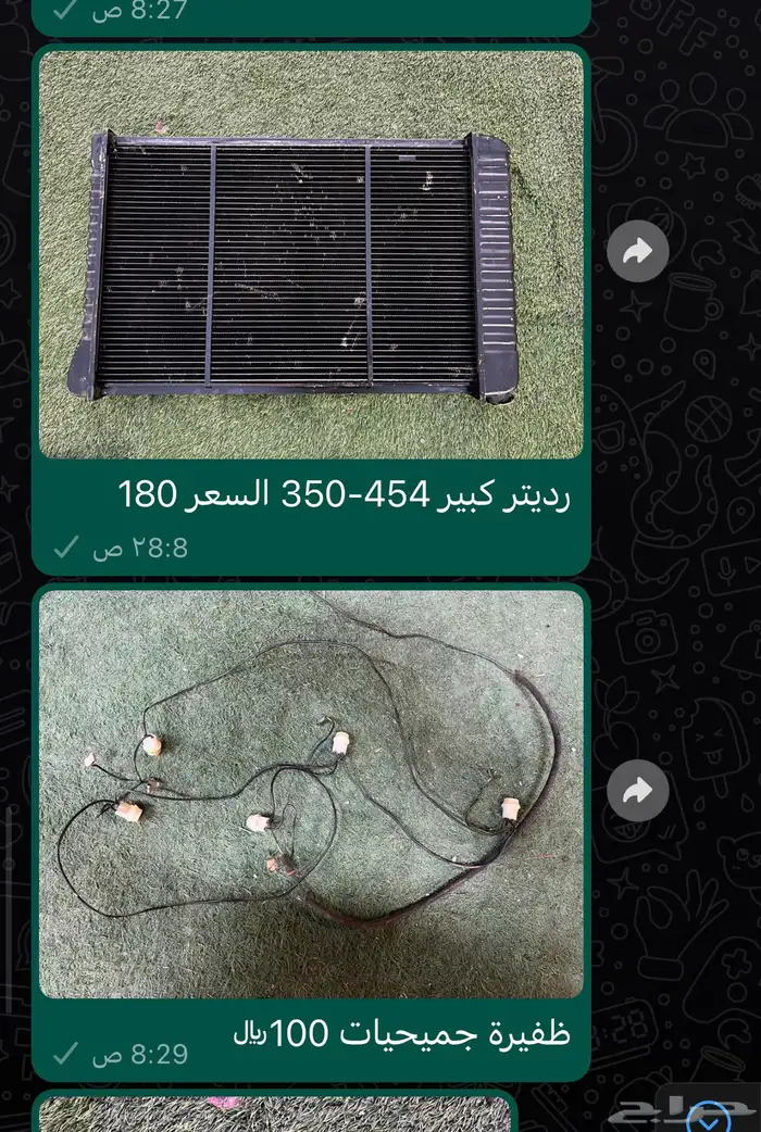جمس 82 تشليح 12