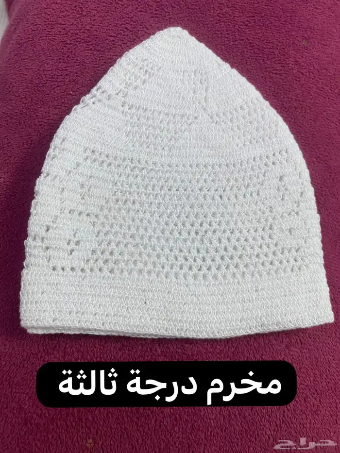 ابو مكيف مخرم 24