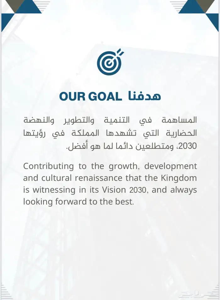 مؤسسة الديار الخليجيه للمقاولات 14