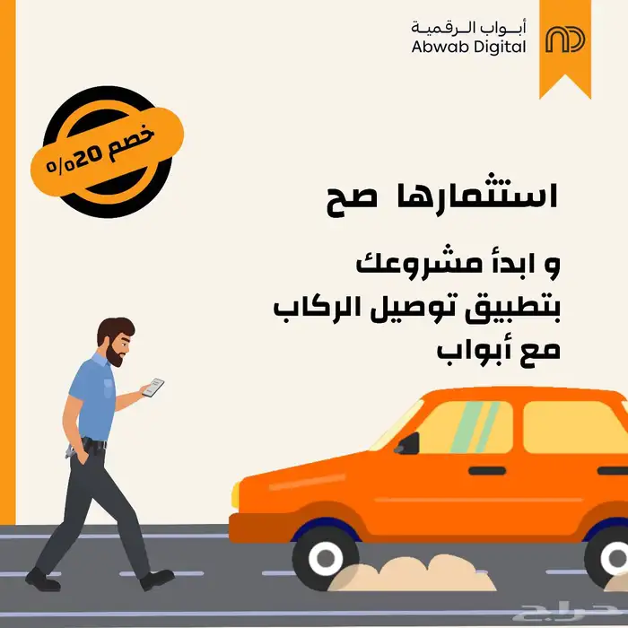 تسويق وتصميم وبرمجة التطبيقات والمواقع الالكترونية 0