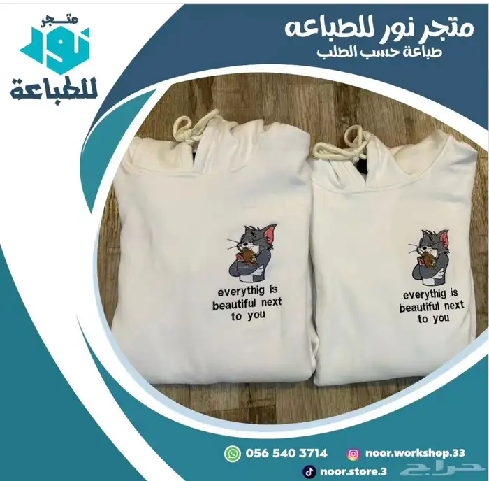 متجر VONER للطباعه 5