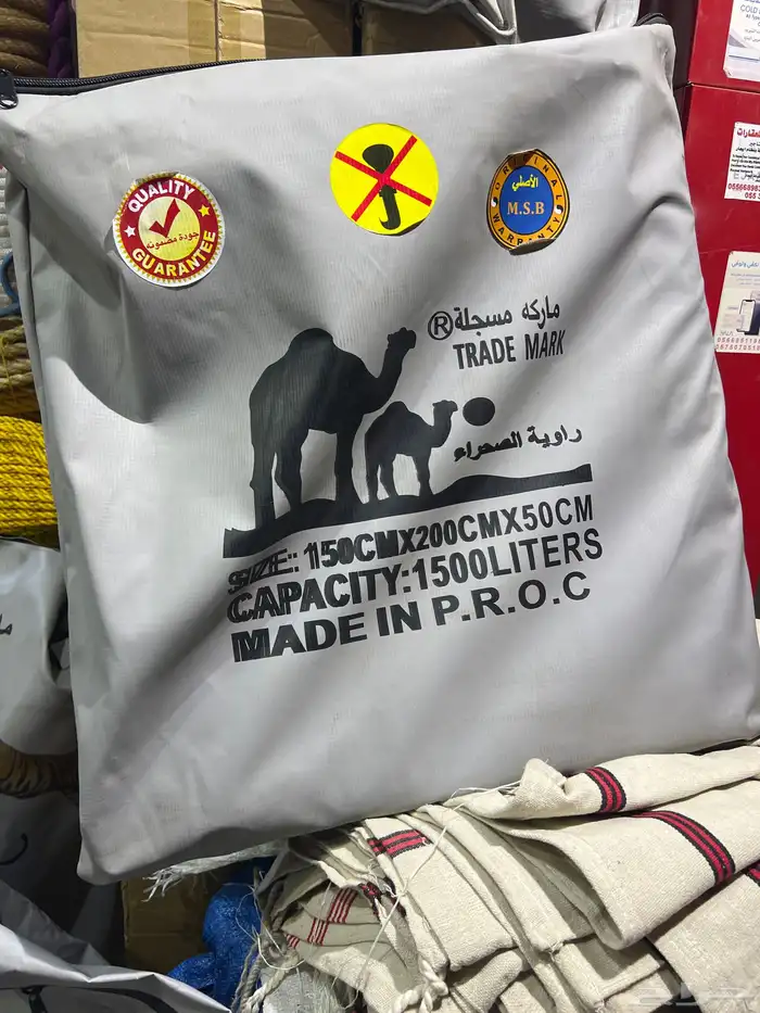 أعراض حلال 3