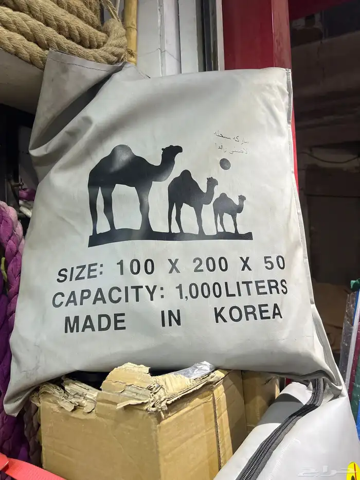 أعراض حلال 4