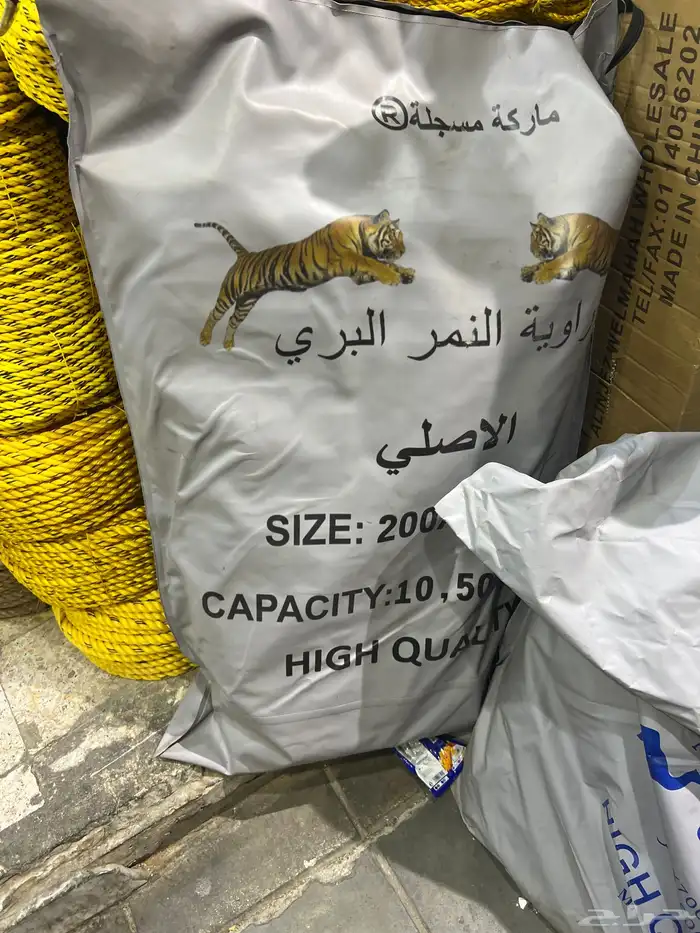 أعراض حلال 1