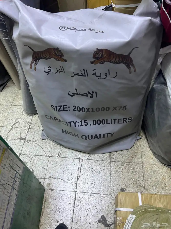 أعراض حلال 6