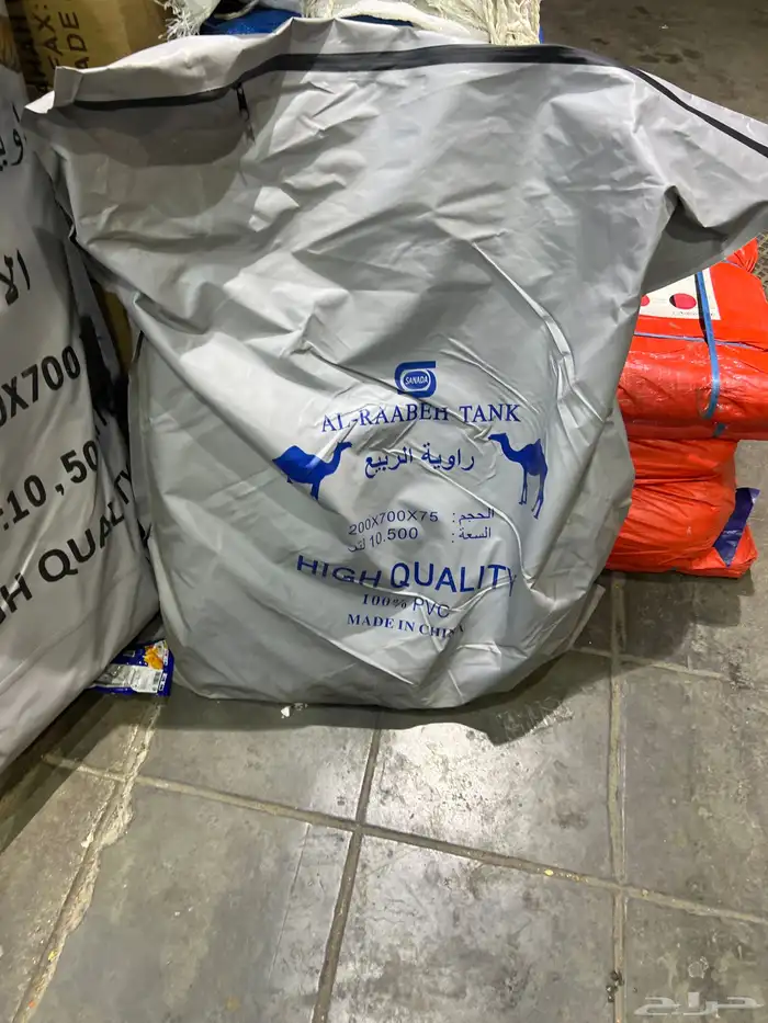 أعراض حلال 2