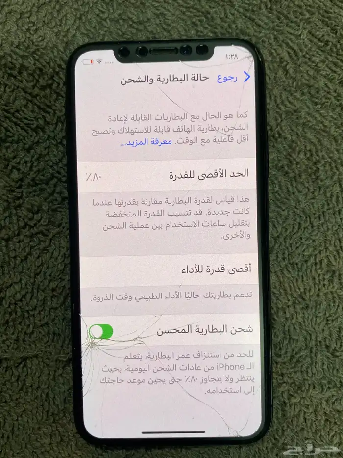ايفون X مع فاتورت الشراء والصندوق حقة 2