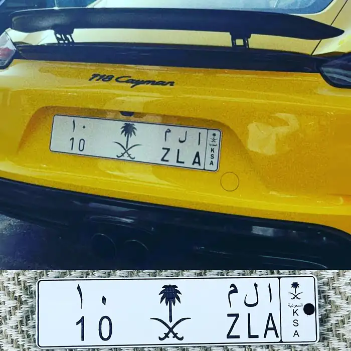 ميداليات لوحة سيارة حفر ليزر 19