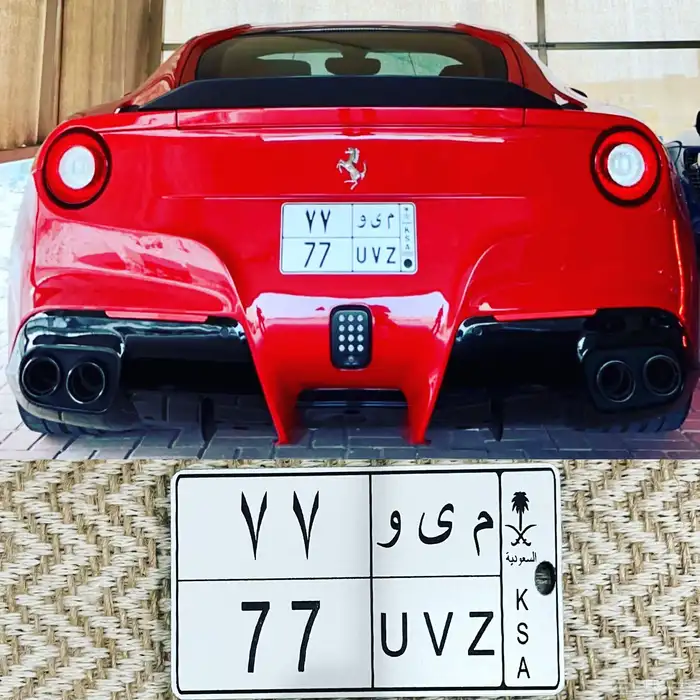 ميداليات لوحة سيارة حفر ليزر 18