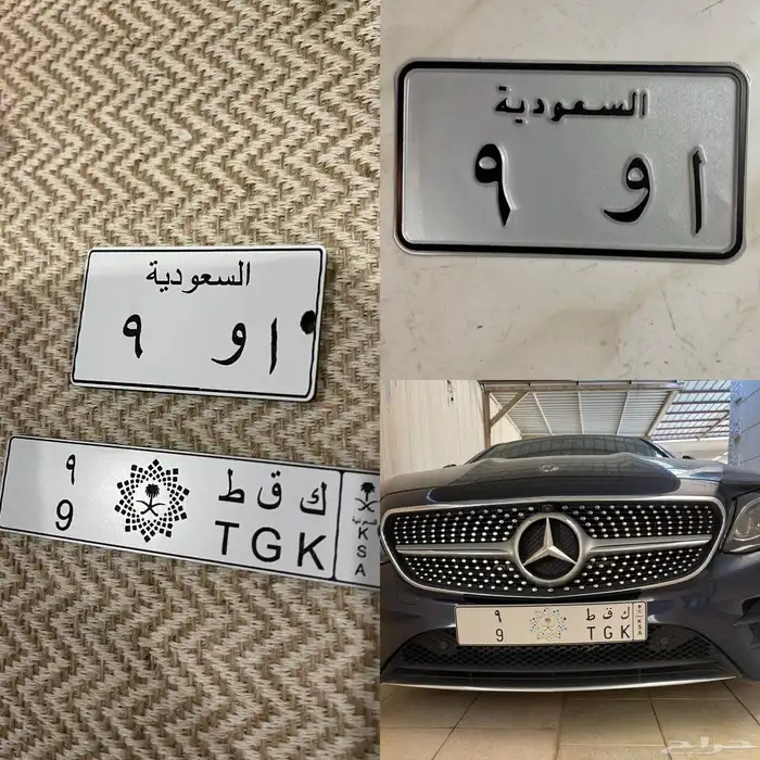 ميداليات لوحة سيارة حفر ليزر 22
