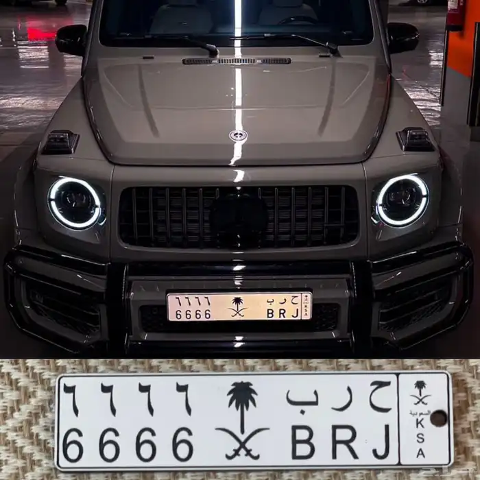 ميداليات لوحة سيارة حفر ليزر 20