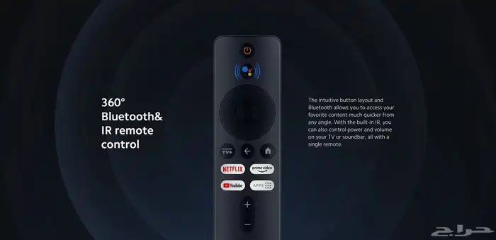 جهاز Mi tv box ماي تي في بوكس 2