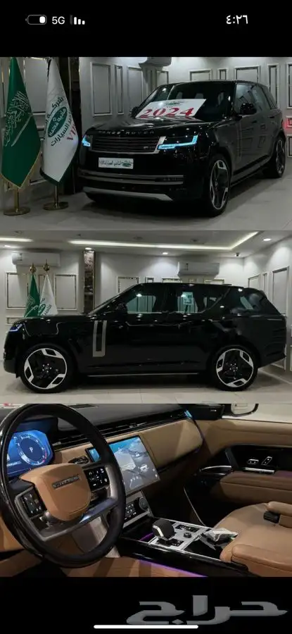 تاجير سيارات فخمه 1