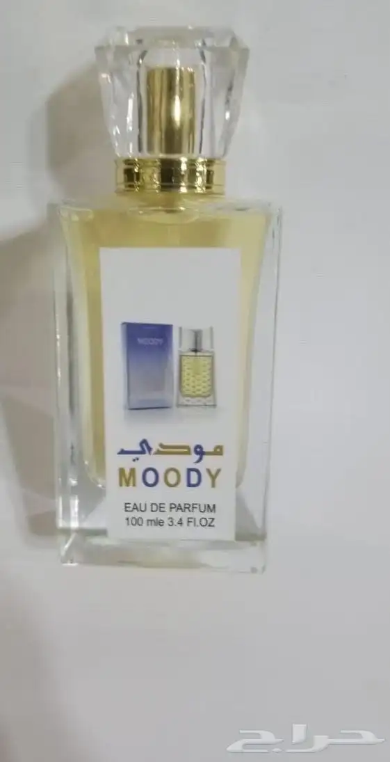 عطور مستوحاه من عطور الماركات العالمية 23