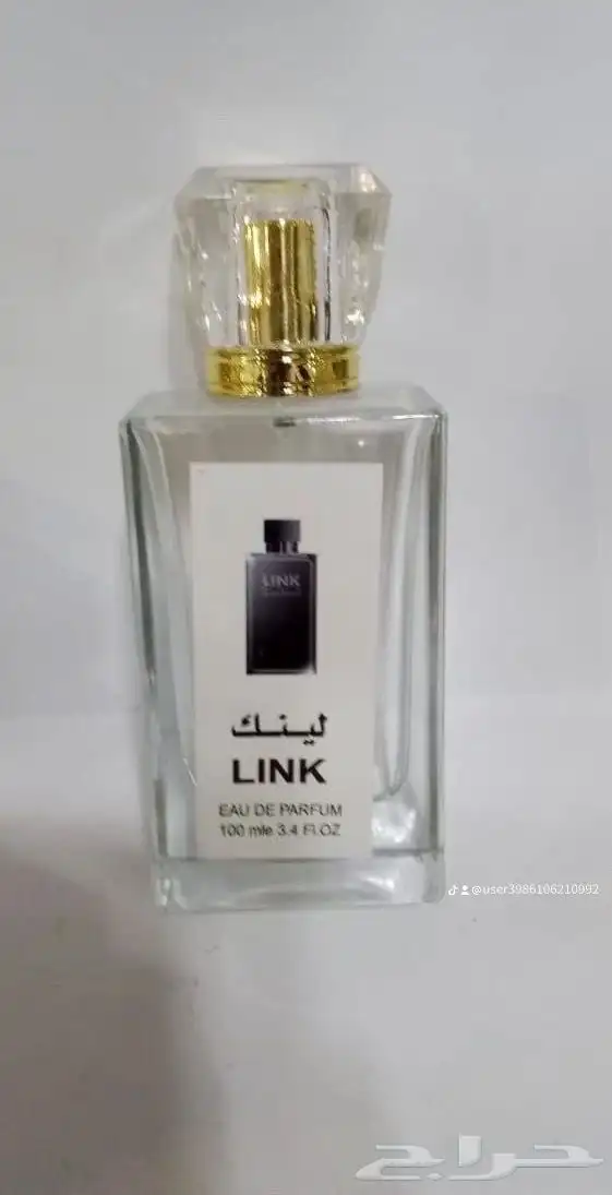 عطور مستوحاه من عطور الماركات العالمية 12