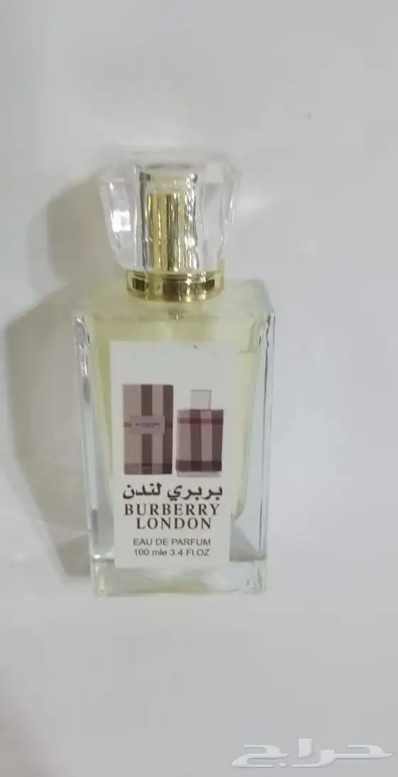 عطور مستوحاه من عطور الماركات العالمية 24
