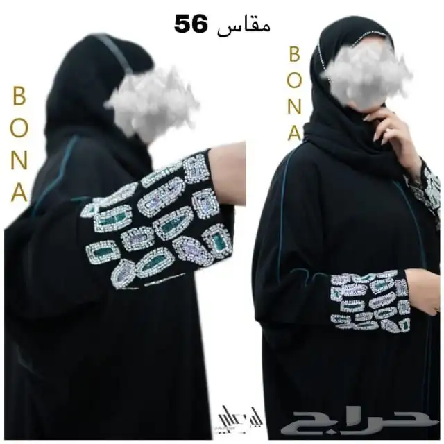 عبايات راقيه جمله فقط 29