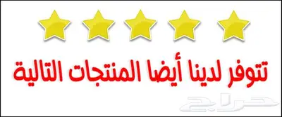 حساس كفر افالون كامري كورولا هايلكس يارس 4