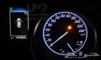 حساس كفر افالون كامري كورولا هايلكس يارس 0