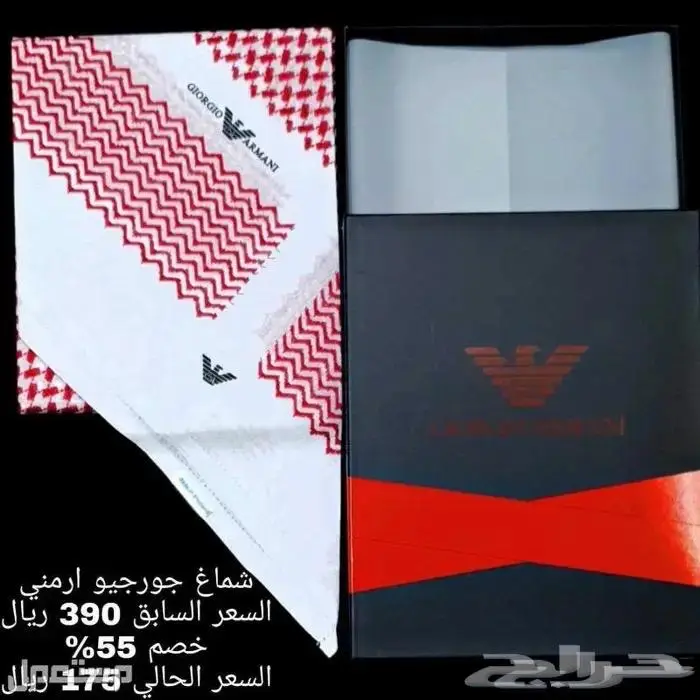 اشمغة شماغ جفنشي 2