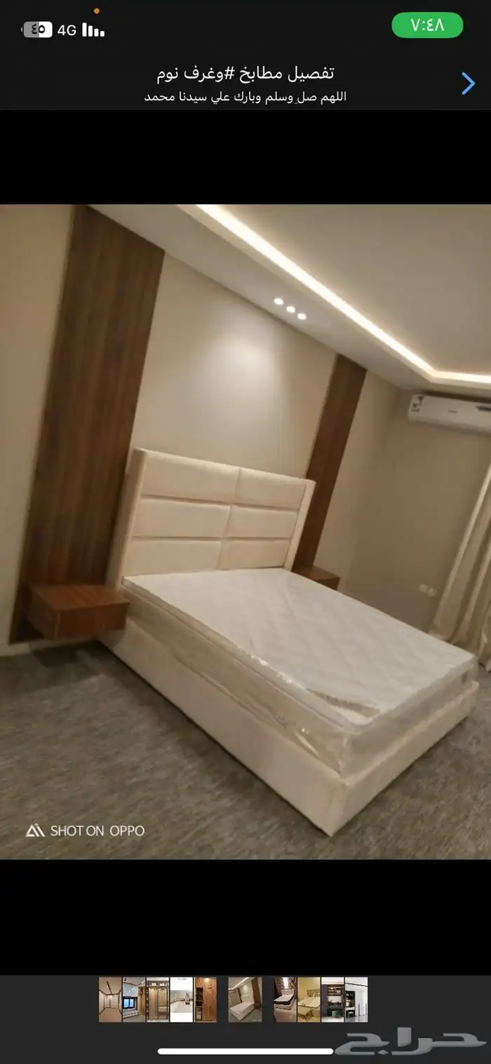 الرؤية لغرف النوم والمطابخ الحديثه 15