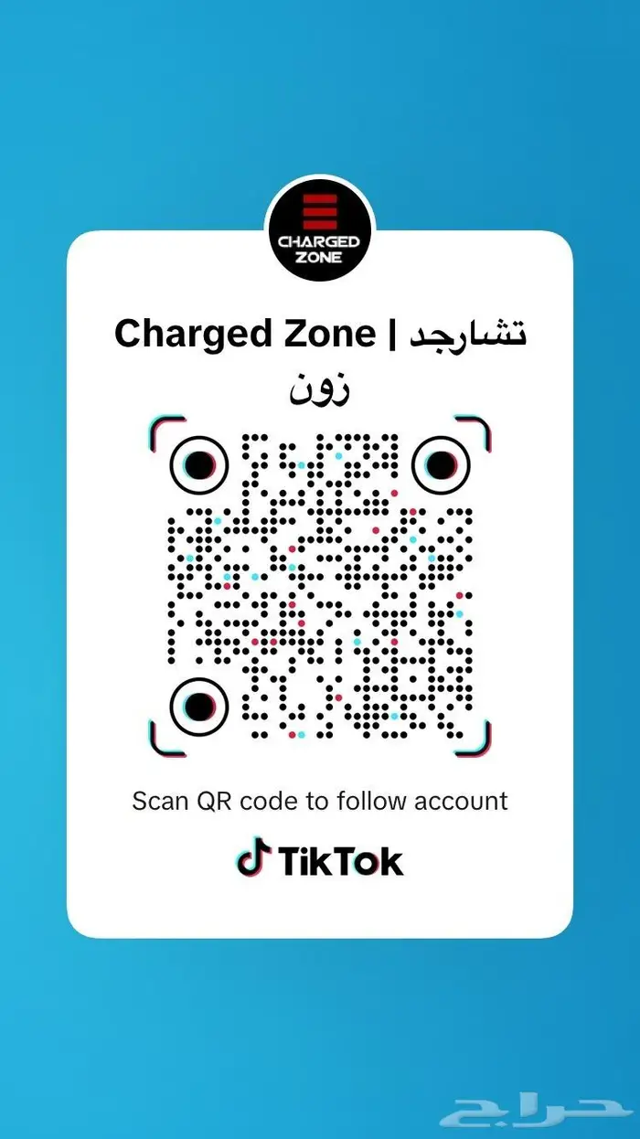 مركز تشارجد زون توضيب مكائن ضمان إلى سنة 6