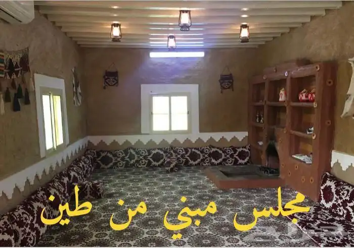 استراحه للايجار في المزاحميه ( جو ) 24