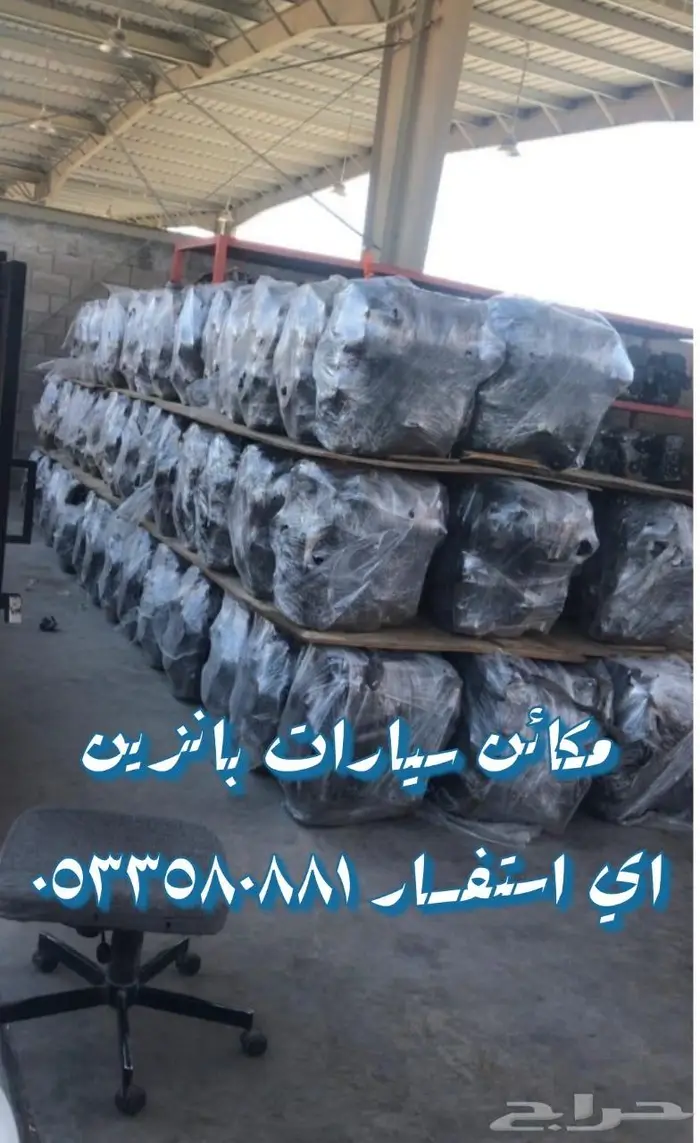 استيراد محركات بانزين 1