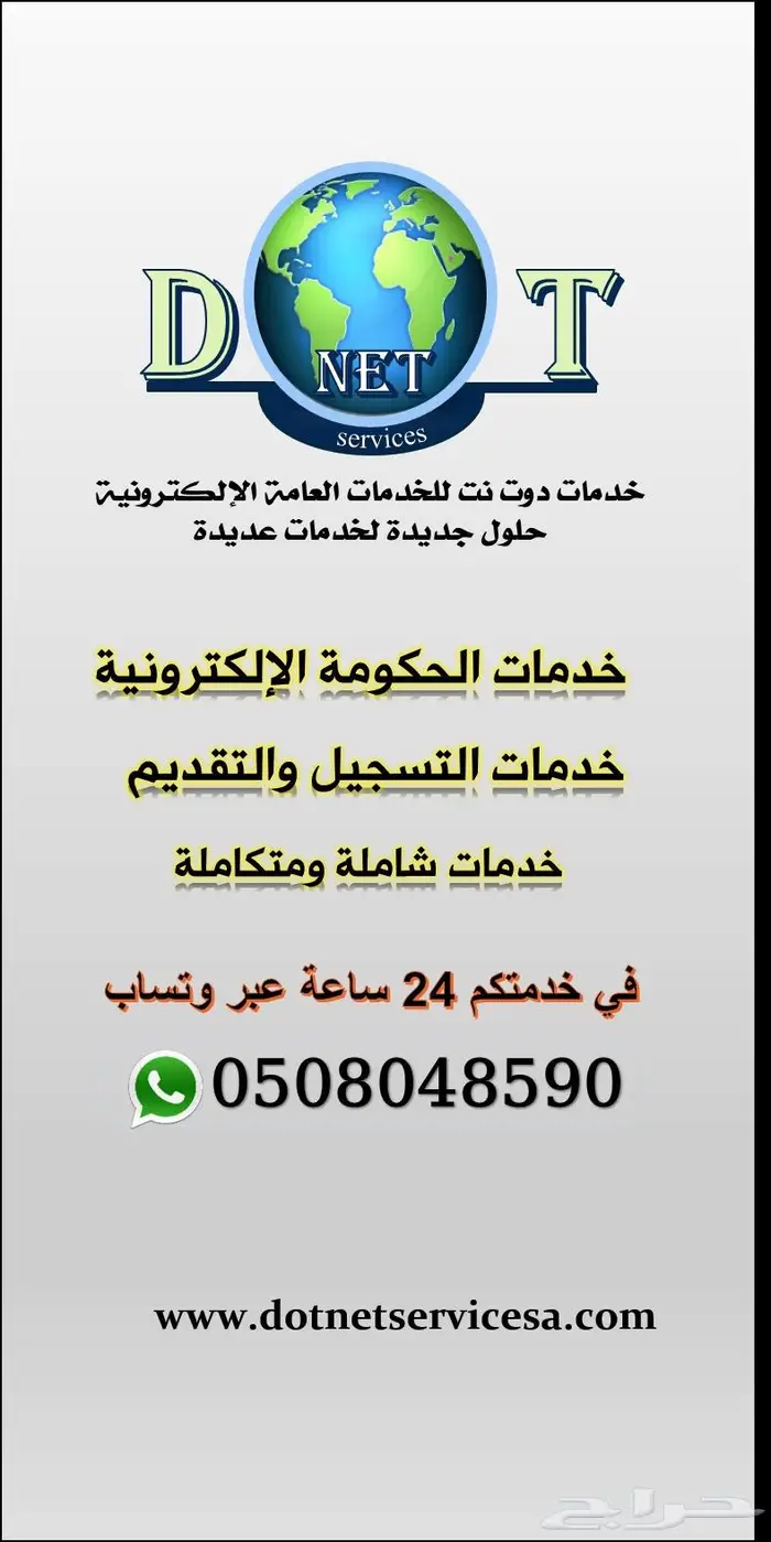 خدمات الكترونية 0