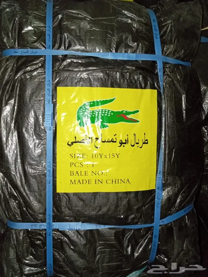 شراعات طرابيل ضد الماء عالي الجودة 5