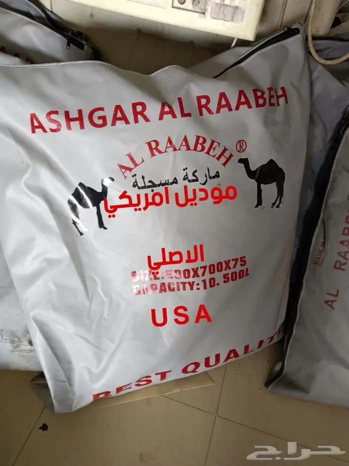 مطارة - شراع ما - قربه - طربال ما - راوية مياة - ابو جمل 0