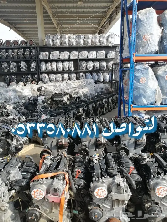 استيراد محركات بانزين 0