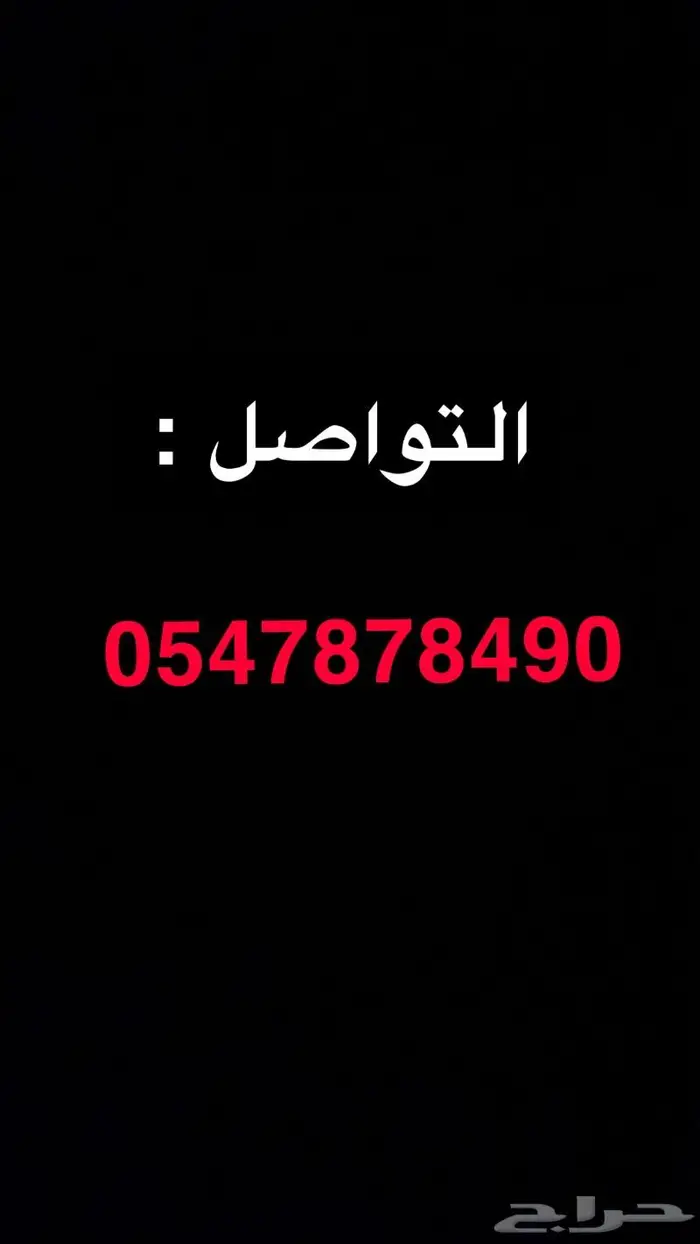 معدات بنشر 10