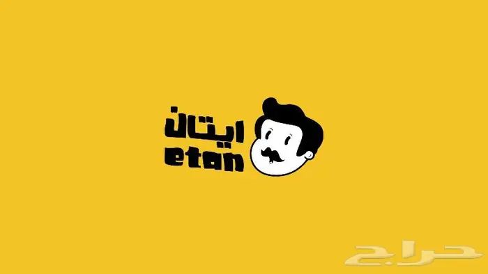 لوجو لوقو علامة تجارية هوية بصرية شعا ر شعارات 1
