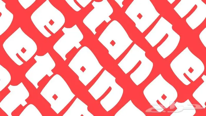 لوجو لوقو علامة تجارية هوية بصرية شعا ر شعارات 0