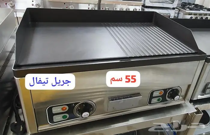 الات عصير ثلاجات مكاين قهوة 6