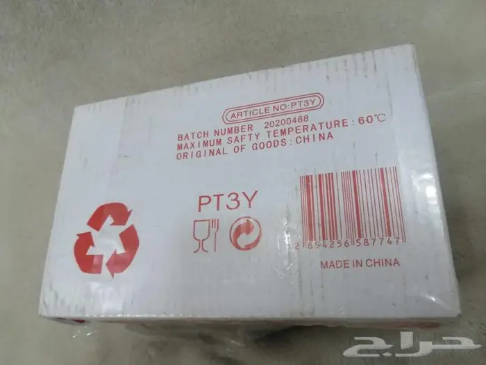 منوعات أواني 4